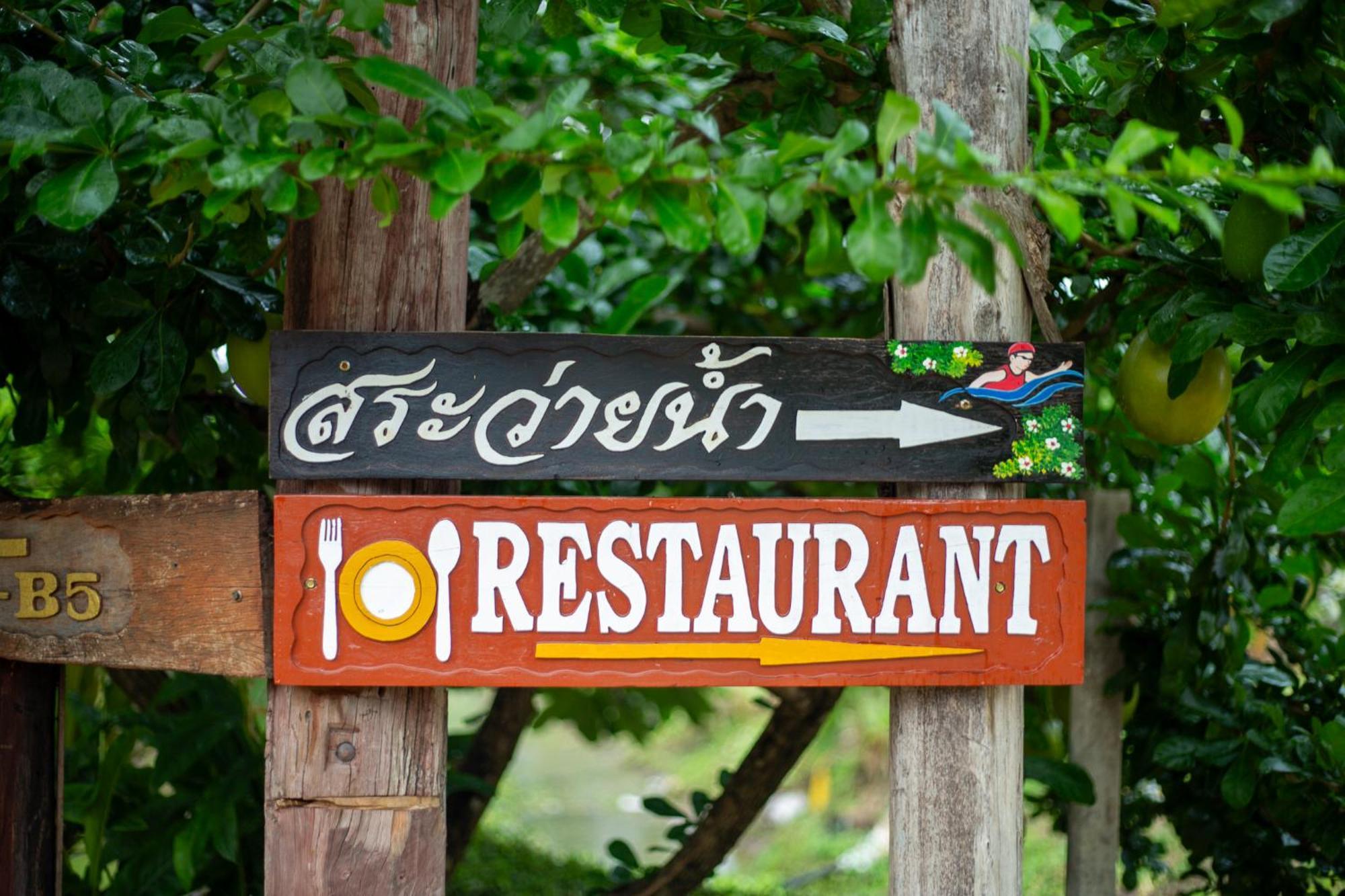 Phanumas Resort チエンマイ エクステリア 写真